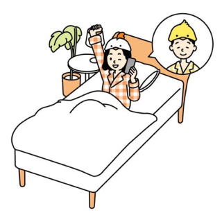 起こす人の使い方３