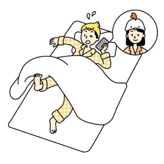 起こされる人の使い方３