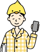 起こされる人の使い方